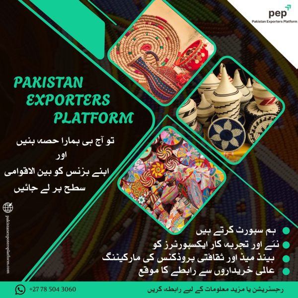 Handicrafts
