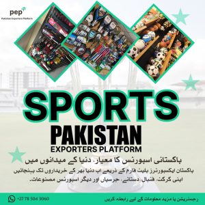 Sports goods