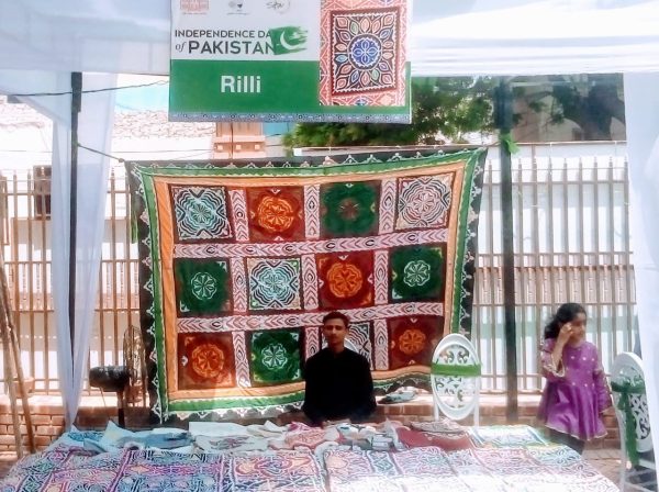 Products of Pakistan - Image 2